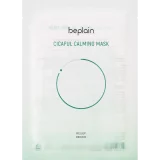 Cicaful-Calming-Mask