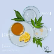 BRAVE NEW HAIR ШАМПОАН COLOR