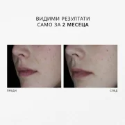 Cobacco Hydraperfector Face Serum