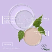 BRAVE NEW HAIR ШАМПОАН GROWTH