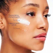 Cobacco SPF 50 Invisible Face Shield