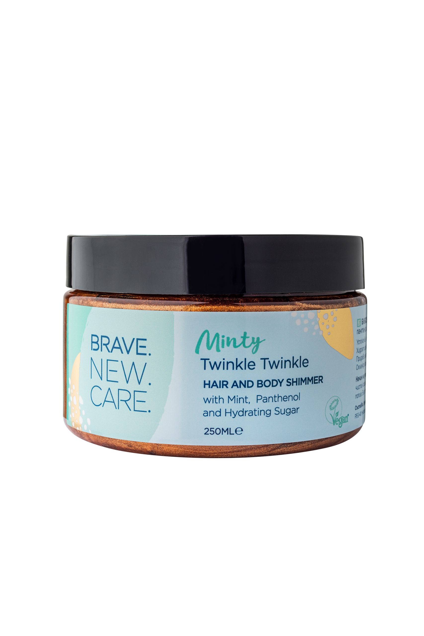 BRAVE NEW HAIR MINTY TWINKLE TWINKLE BODY SHIMMER
