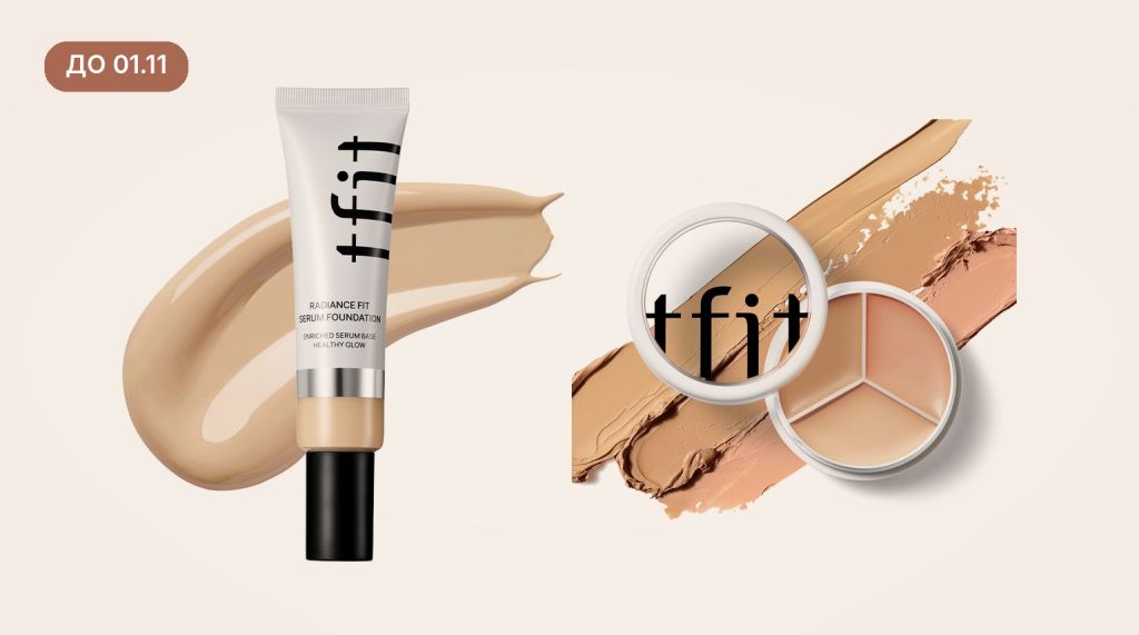 TFIT серумен фон дьо тен Radiance Fit и палитра коректори Cover Up Pro
